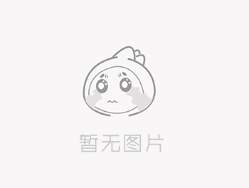 深圳追账公司：没有写还款期限的借条有效吗？