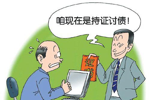 想轻松追回欠款 深圳追债公司教你几招