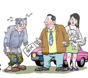 上门要账不成反被说强奸 当要账遇到可怕的大妈