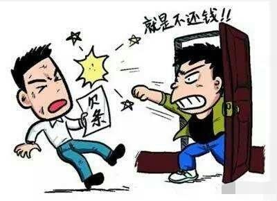欠钱不还玩失踪  找不到欠款人的债务怎么办