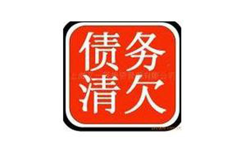 深圳专业收账公司 收账的方法你知道吗?深圳收账公司一般怎样收费?