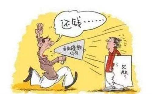 深圳追账公司：专业催收员需要具备哪些能力