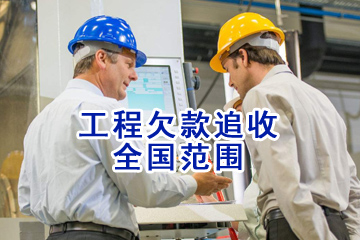 深圳收债公司：怎样通过法律途径处理解决债务纠纷问题