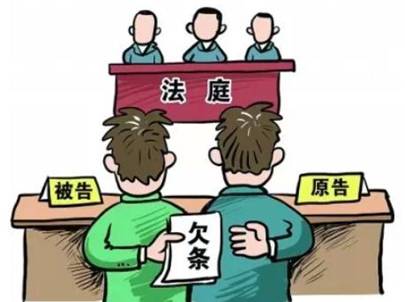 没有借条的债务怎么办?还能要得回来吗?