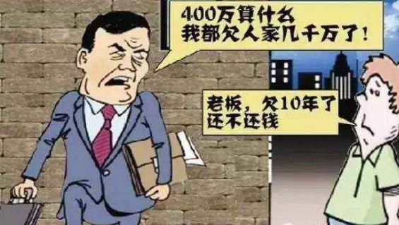 深圳追账公司成功帮企业追回经营欠款66万成功案例