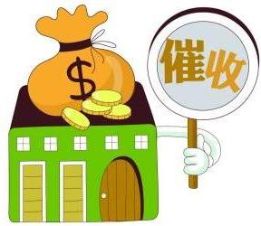 深圳收债公司专业解决各种疑难欠款