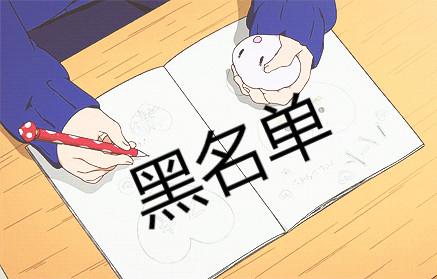 专业深圳收债公司怎么收费-防止以下三种陷阱