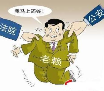 要债无难事 教你几个要债方法-深圳要债公司